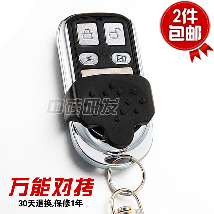 Universal fixed code to copy garage door remote control rolling door remote control automatic door telescopic door remote control