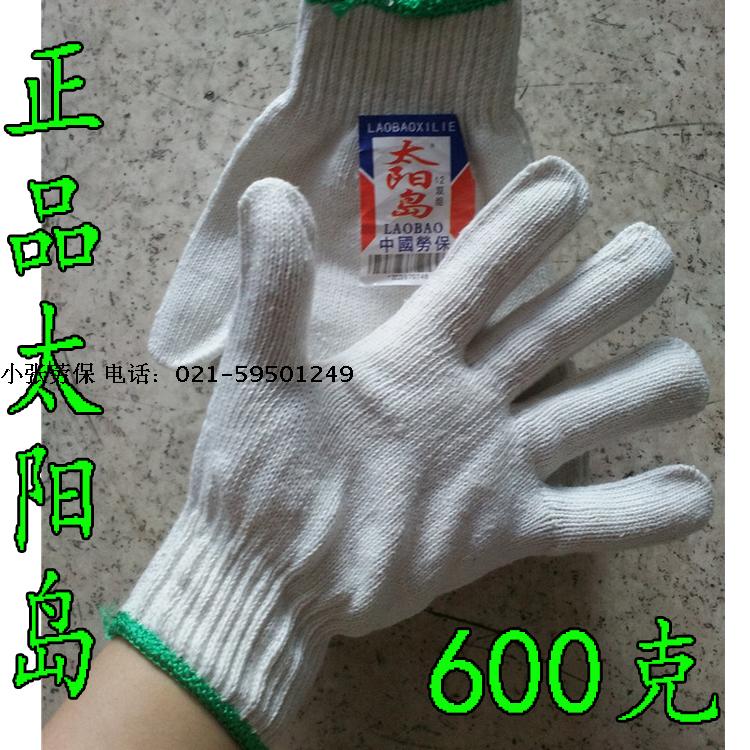 Sun Island 600g Thick Cotton Gloves Roving Wear-resistant Labor Protection Gloves Line Fine Sand Gloves