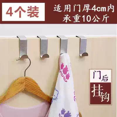 Stainless steel door rear adhesive hook no trace sticky hook door back strong hanger clothes hook clothes wall hanging nail free clothes hanging
