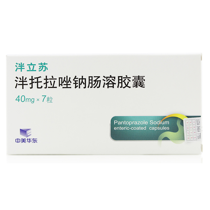 中美华东 泮立苏 泮托拉唑钠肠溶胶囊 40mg*7粒/盒
