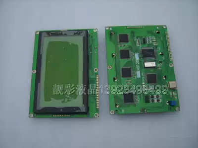 Off-the-shelf 2521H1-0M 2521H1-0A display 240128 WM-INJ401 display