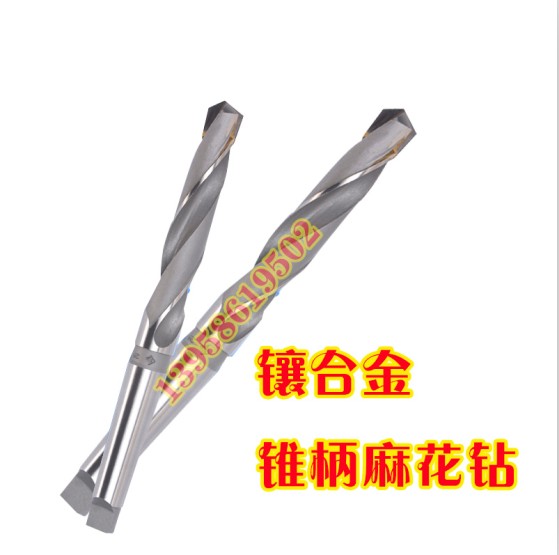 Inlaid alloy cone shank twist drill 14 14 5 15 15 5 16 16 5 17181920212223-30