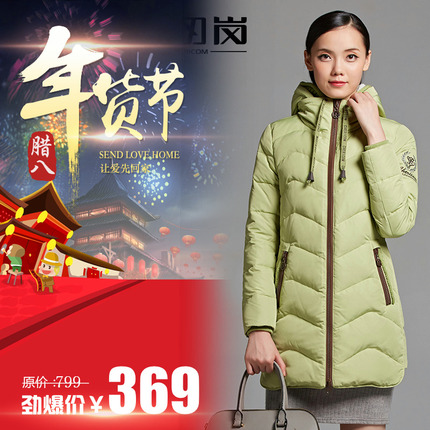 千仞岗正品2016新冬修身纯色中长款连帽大码加厚女装羽绒服外套