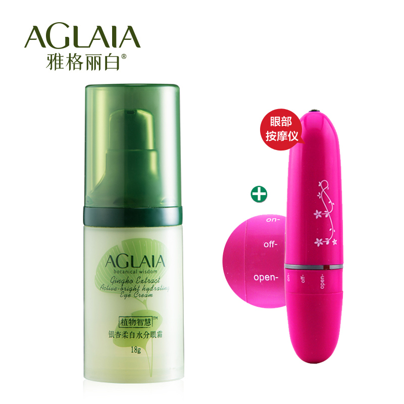 雅格丽白银杏柔白水分眼霜18g 去黑眼圈补水滋润护肤品化妆品