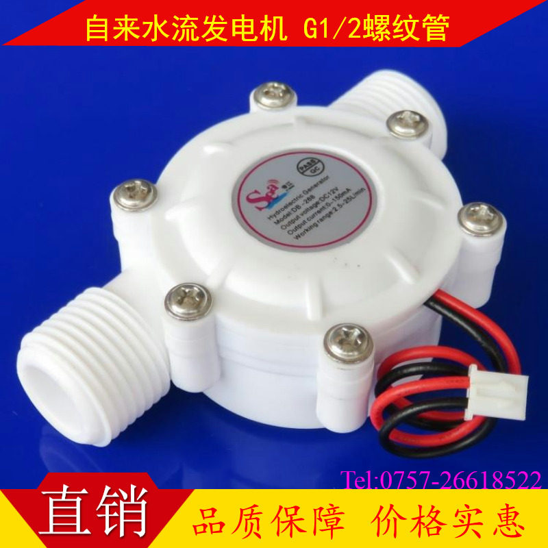 Купить Гидрогенератор Генератор постоянного тока микро-гидро генератор ...