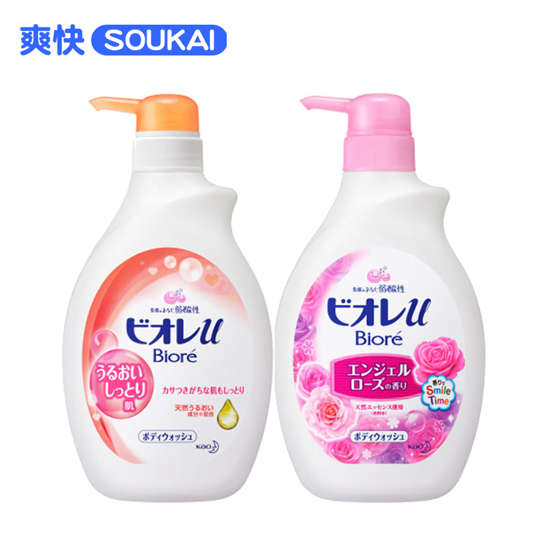 保税区发花王碧柔沐浴露套装滋润保湿进口沐浴乳男女花果香玫瑰香