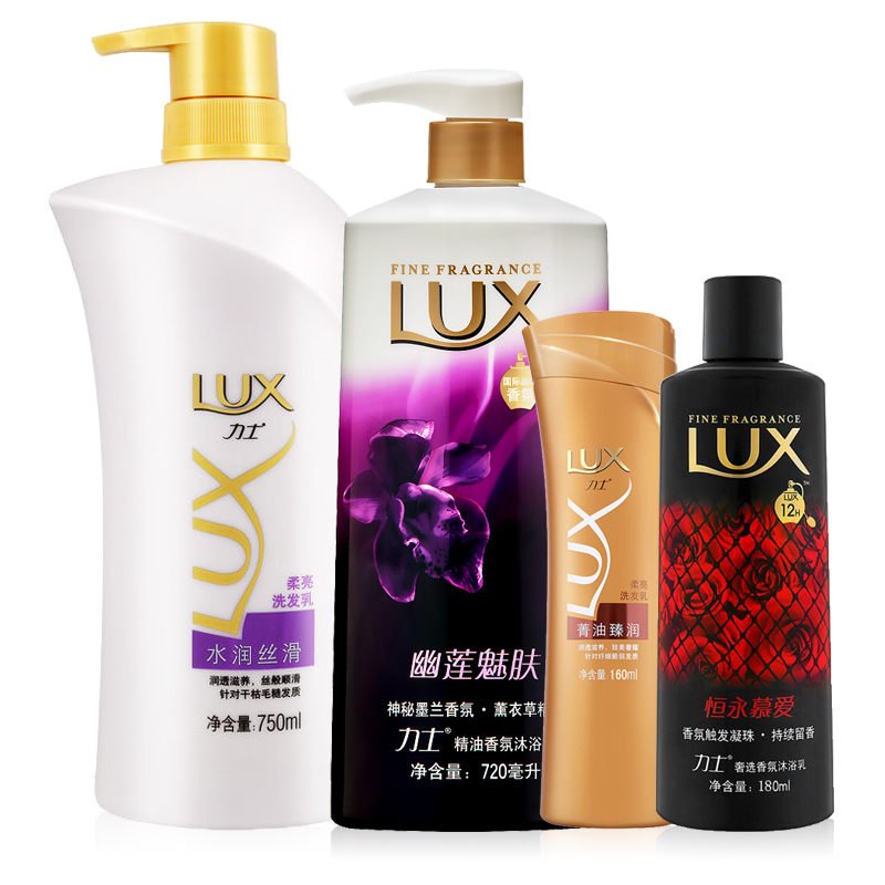 力士洗发水 水润丝滑750ml+力士沐浴露 幽莲魅肤720ml 送浴露