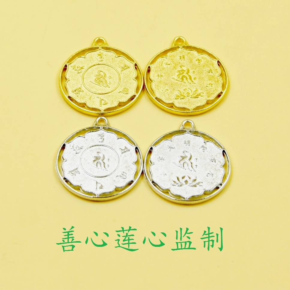 The Buddha's six-character great spell spell each colour limited to 3 pieces of good heart lotus mind