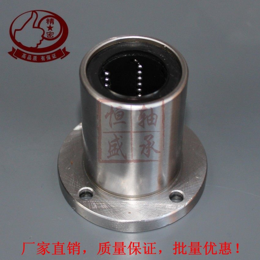 Round flange linear bearing LMF6 12 16 35 cylindrical guide axle guide sleeve