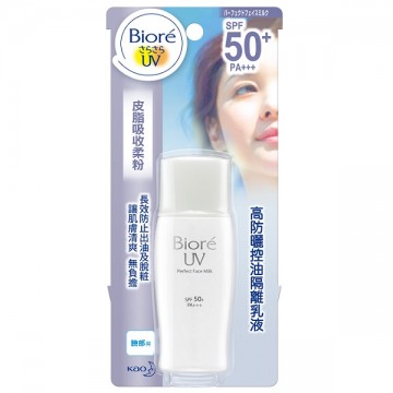 蜜妮 高防晒隔离乳30ml SPF50+ PA+++Biore/碧柔台湾官网直邮进口