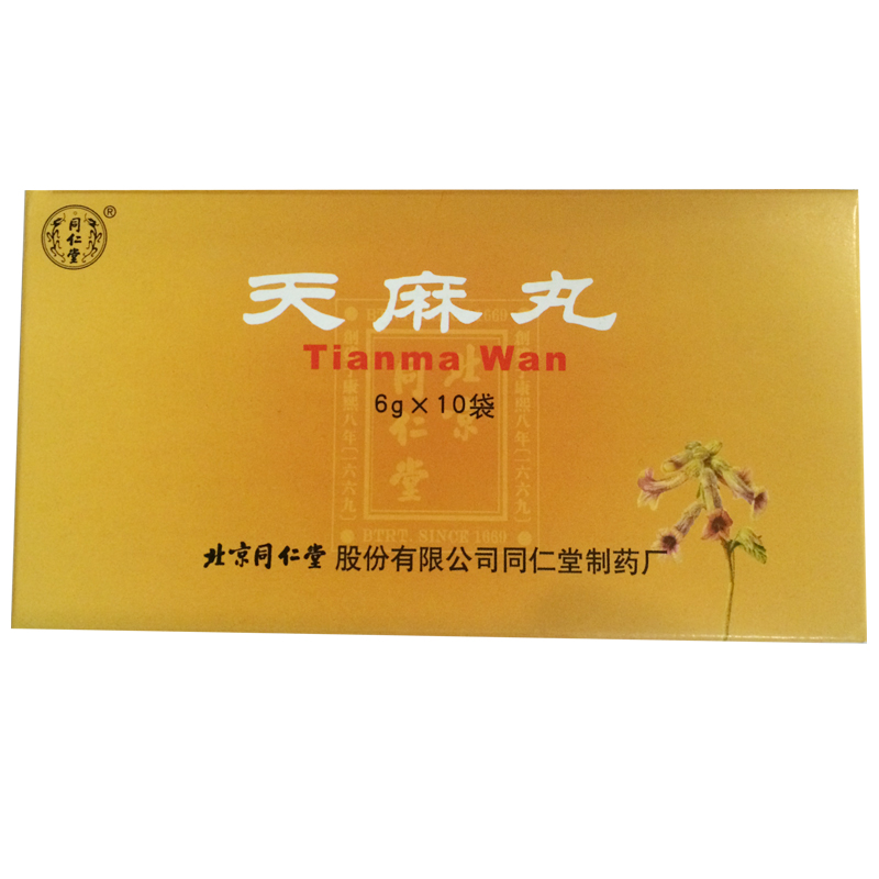 同仁堂 天麻丸 6g*10袋/盒
