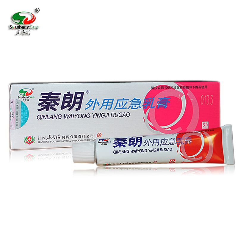 秦朗外用应急乳膏 秦朗逸肤乳膏 秦朗宝宝 正品包邮 20克 买3送1