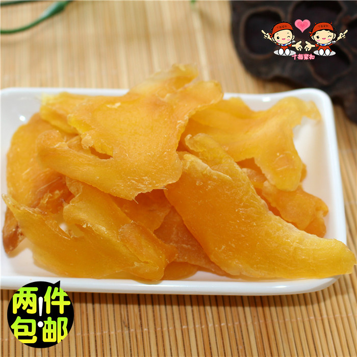 Ginger candy slices sweet and sour ginger slices candied fruit 250g office snacks ginger tea cold fruit candied fruit preserved fruit lemon juice ginger slices