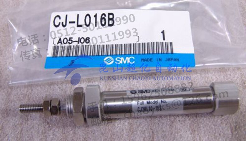 SMC CJ2D16-25 CJ2D16-25 CJ2E16-25Z CJ2KB16-XC10-DCK19 CJ2KB16-XC10-DCK19 whole system can be set