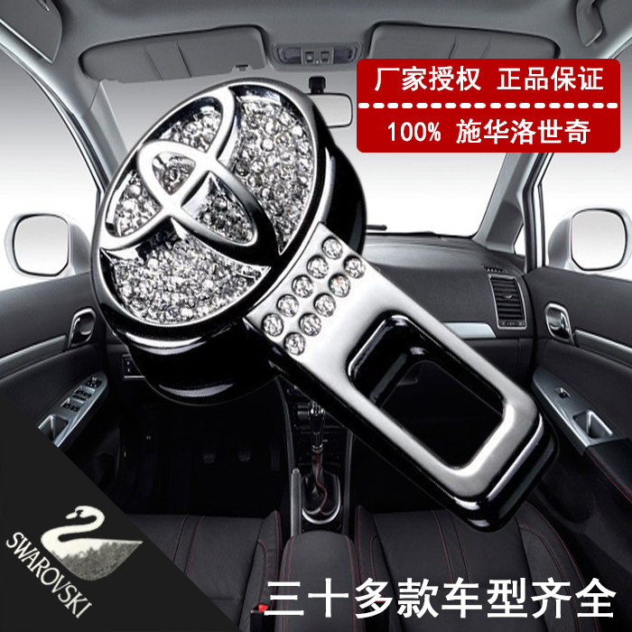 丰田锐志汉兰达普拉多凯美瑞卡罗拉汽车安全带夹保险带 插销 卡扣