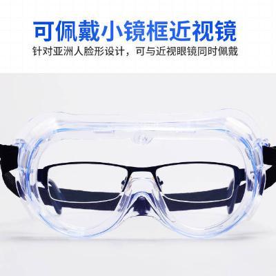 Anti-droplet all-inclusive dustproof and windproof protective goggles quality high-definition dustproof and windproof industrial safety goggles