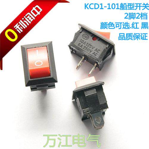 Ship Switch KCD1 - 101 2 foot 2 red black warp power switch Water - machine switch Electronic scales
