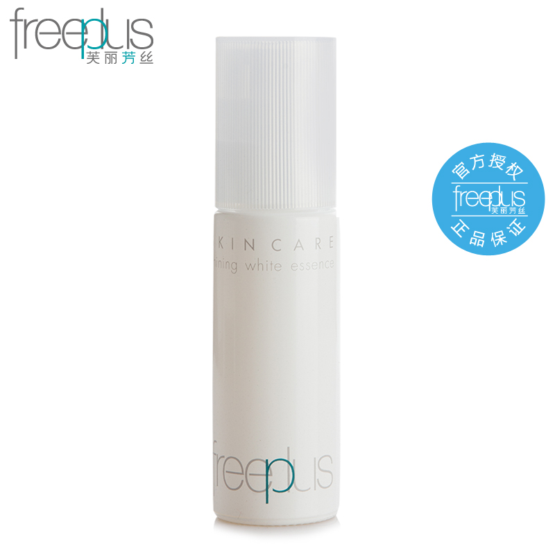 Freeplus/芙丽芳丝纯白凝晳尽润美容液30ml 滋润保湿精华液