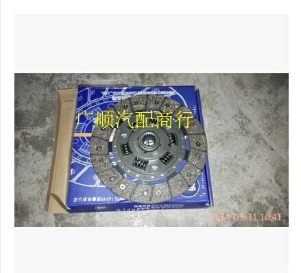 Meirenbao First Generation, Second Generation, Chinese Dragon Clutch Disc, Clutch Pressure Plate, Release Bearing, Three-Piece Set