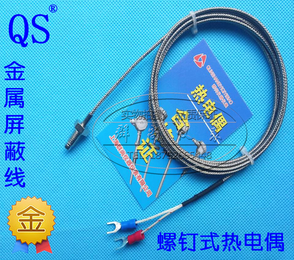 K E-type WRNT-01 02 shadowed wire M6 screw thermocouple temperature sensor monitor catch-up line