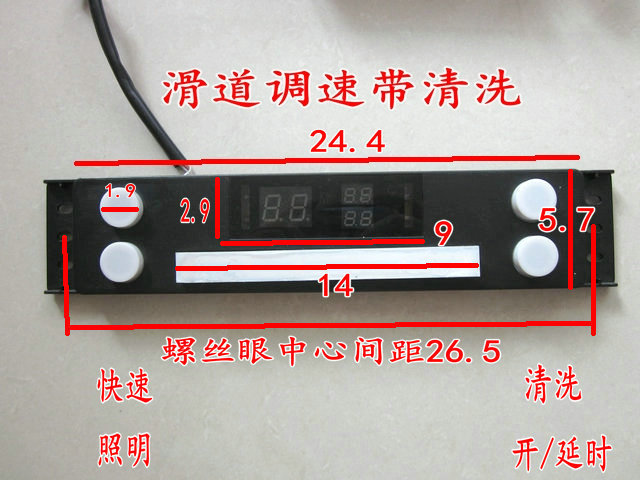 Conpo UM U Alliance Miscellaneous Ventilator Accessories Switch Four Key Touch Slide Throttle with washing motherboards