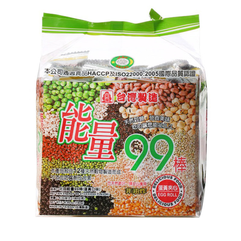 【天猫超市】台湾进口 膨化 北田能量99棒（蛋黄味）180g/袋 零食