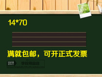 Teaching magnetic field blackboard stickers pinyin four lines three grid teaching aids magnet small blackboard teacher supplies 14*70