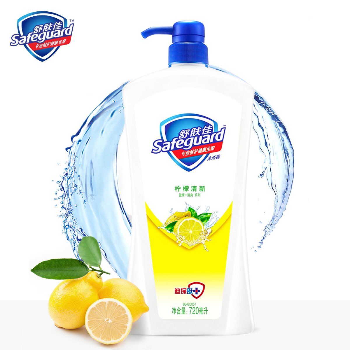 舒肤佳沐浴露/乳经典净护柠檬清新1000ml/720ml/400ml 多省包邮
