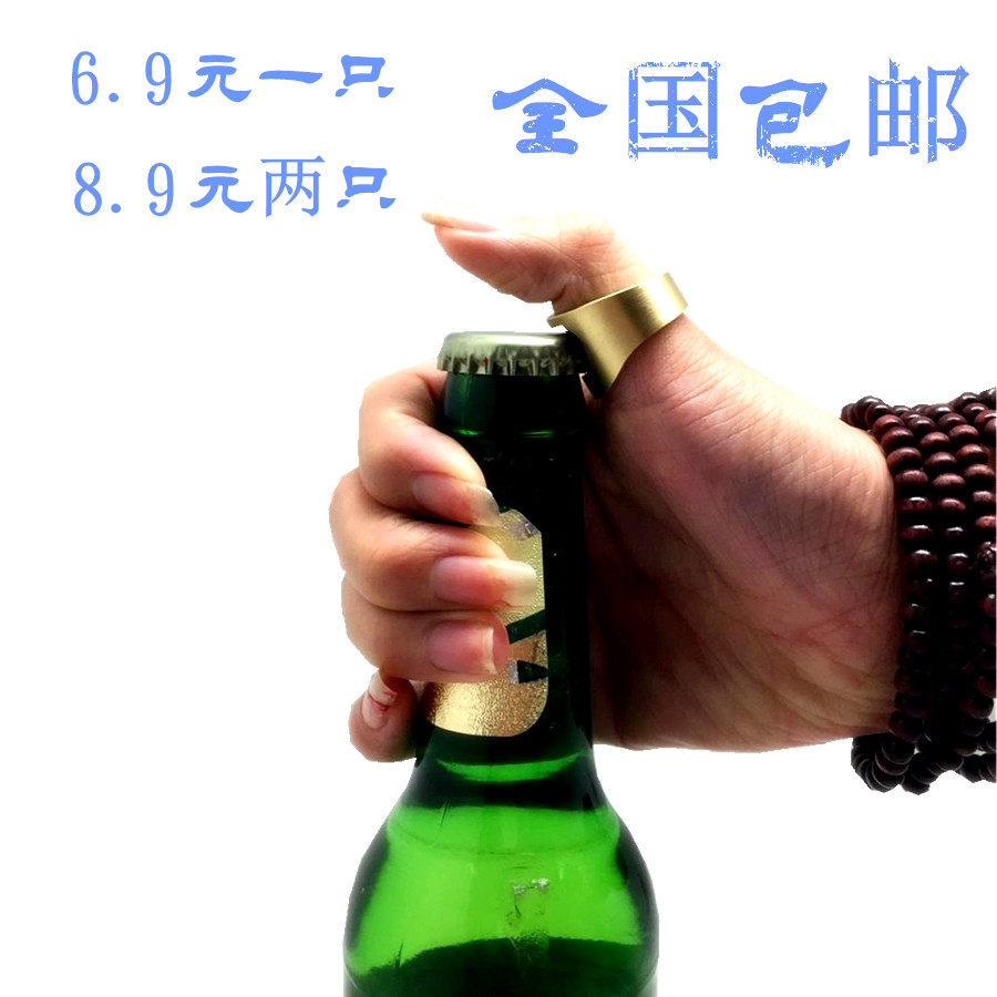 Personality Small Gift Novelty Creativity Men And Women Carry-on Practical Bottle Opener Beer Opener Key Button portable bottle opener