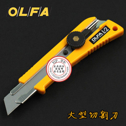 Japan imports OLFA Ailihua L-2 medium knife cutting knife hand-held utility knife ultra-sharp non-slip handle knife