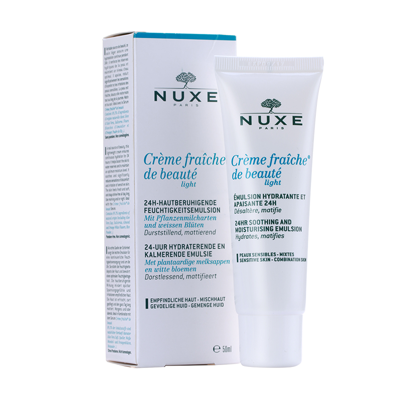 NUXE/欧树 轻盈鲜奶乳液 50ml