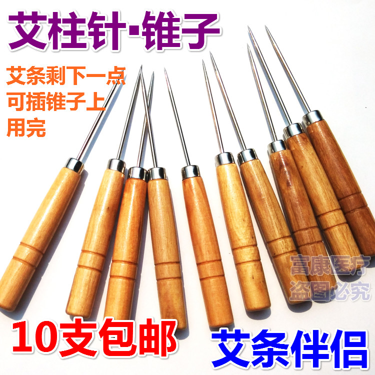 10 moxa sticks hanging moxibustion appliance wood cone moxibustion tool thick moxa stick needle awl head insert moxa column warm moxibustion