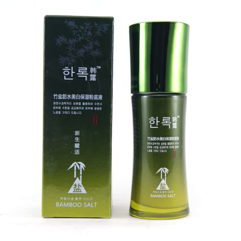 包邮韩露竹盐防水美保湿粉底液40ml粉底保湿持久遮瑕