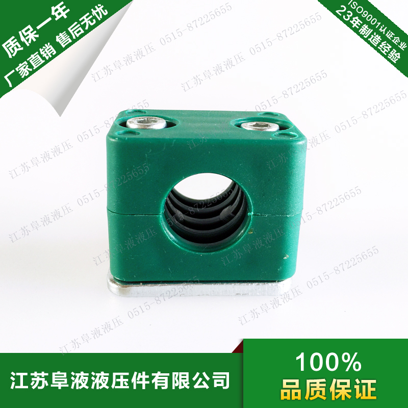 plastic clips for metal tubing
