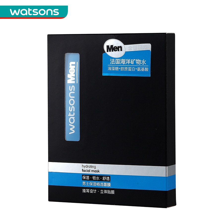 Watsons men屈臣氏男士保湿畅透面膜3片装 面膜贴