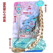 Childrens crown magic wand gloves ring girl ear clip Frozen hair jewelry Princess Love necklace set