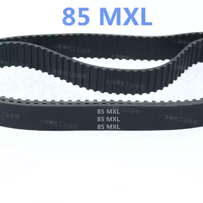 Rubber timing belt 85MXL B106MXL 106 teeth trapezoidal teeth Industrial belt Conveyor belt toothed belt synchronization