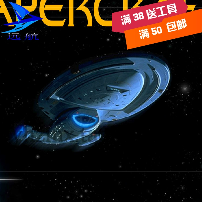 [Mô hình giấy của chuyến du hành] Star Trek NCC-74656 Trang trí mô hình ngoại vi bằng phim bằng tay của chuyến du hành - Mô hình giấy