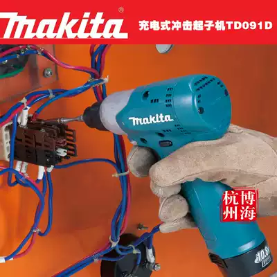 Original makita makita rechargeable impact screwdriver TD091DWE power tool power screwdriver