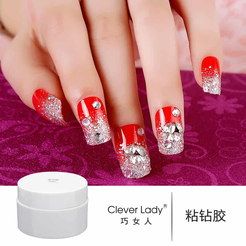 巧女人美甲饰品粘贴胶透明胶水贴钻胶水美甲工具水钻粘钻胶光疗胶