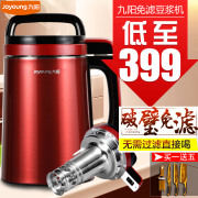máy làm sữa hạt ukoeo pr5 plus Nhà máy sữa đậu nành Joyoung / Jiuyang gấp đôi dày không vách ngăn hộ gia đình Công suất lớn nên mua máy làm sữa hạt loại nào