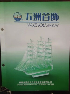 Five Zhou jewelry gypsum mold men and women ring shipping bead earring nail necklace bracelet to play gold and silver copper processing mold