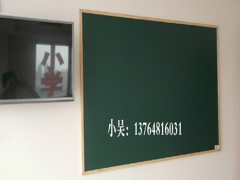 Penglong office magnetic green board wooden frame 90*150cm can be equipped with mobile shelf, package installation in Shanghai