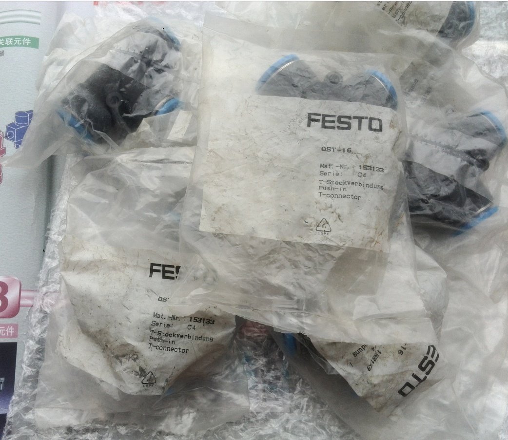 Original Festo FESTO connector QST - 16 - Fake one accompanying ten