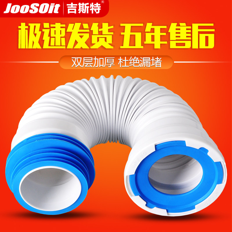 ��˹�ظߵ���Ͱ���۹�ǽ��ˮ��D3037-A