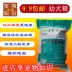 Chó con Thức ăn 500g Gà Trái cây và Rau quả VIP De Labrador Teddy Golden Hair 20 Good Pet Dog Food 10 - Chó Staples mua thức ăn cho chó Chó Staples