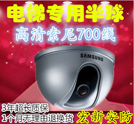 Samsung SCC-B5223P camera Samsung dome surveillance camera Samsung elevator dedicated dome camera