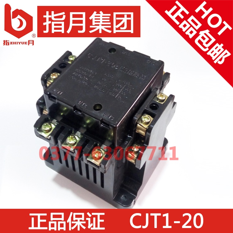 Measuring the CJT1 - 20A AAC Contactor coil voltage 380V three - phase 220V single phase electricity