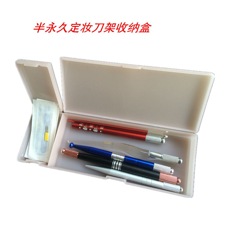 Korean semi-permanent tattoo pen storage box, fogging pen, handmade pen box, blade needle box, tattoo supplies