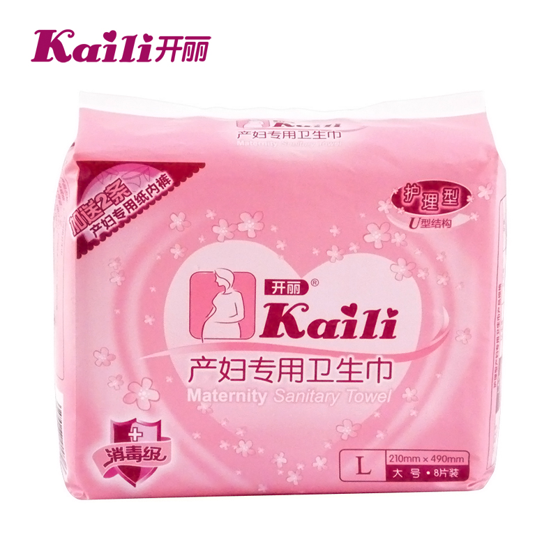 开丽产妇卫生巾护理型L-8片装卫生巾产后卫生巾KC2008